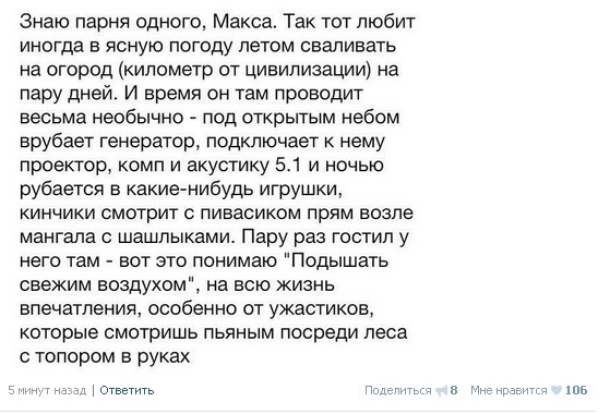 Ужасы и приколы из соцсетей 18+