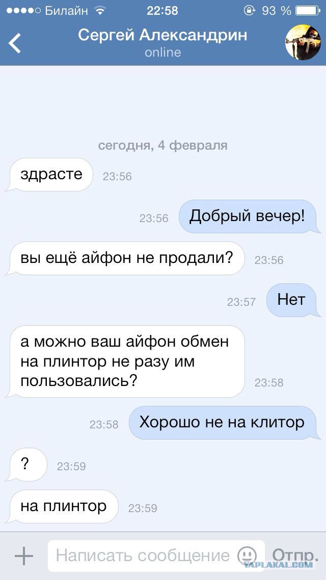 Смешные комментарии из социальных сетей 01.07.2016