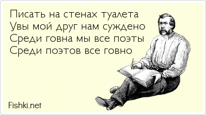Когда лучше не задумываться о смысле текста в песне