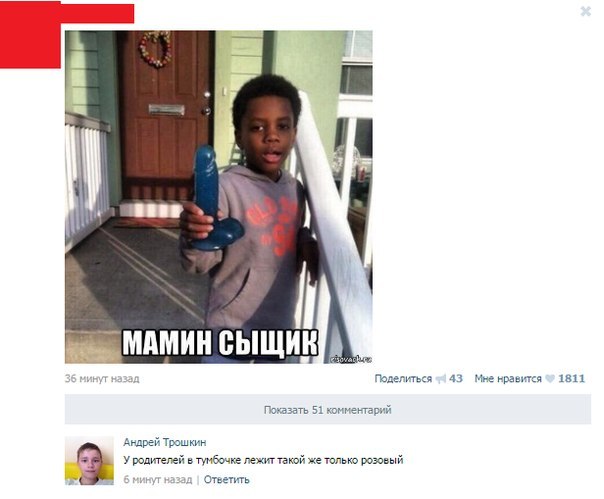 Ужасы и приколы из соцсетей 18+