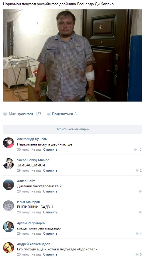 Ужасы и приколы из соцсетей 18+