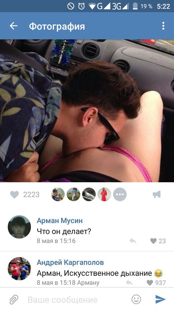 Ужасы и приколы из соцсетей 18+