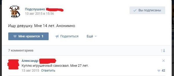 Смешные комментарии из социальных сетей 16.09.2016