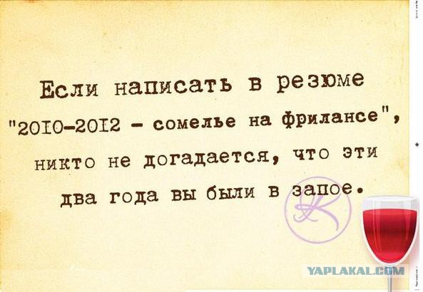 Трезвенникам, язвенникам - вход воспрещён!