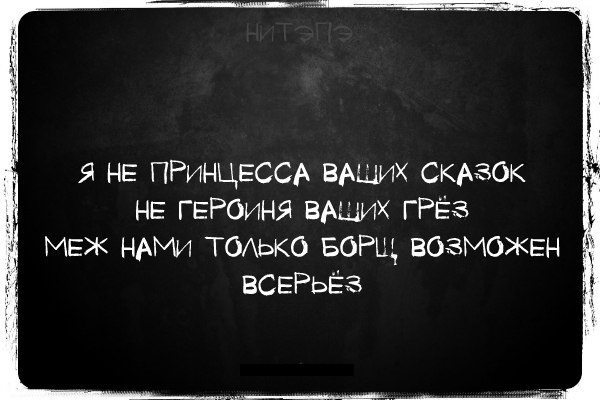 Весёлые строки