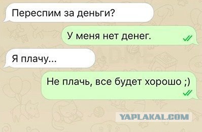 Диалог нарочно не придумаешь..