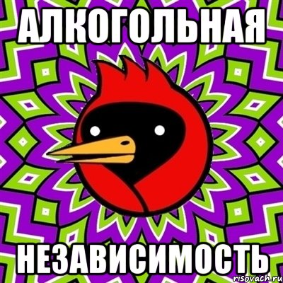 Где Клуб Любителей Алкоголя?