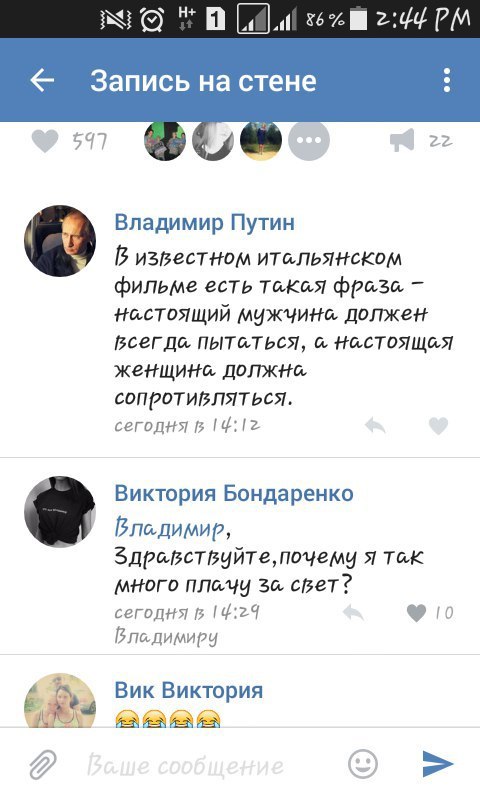 Ужасы и приколы из соцсетей 18+