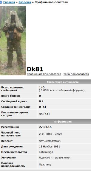 В Петербурге неизвестный облил краской граффити с Моторолой