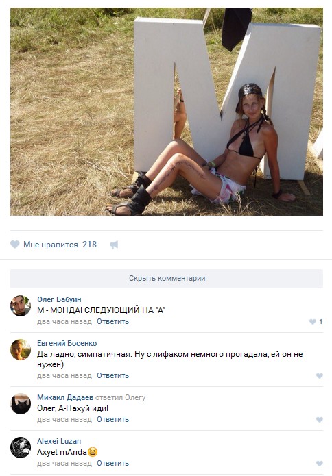Ужасы и приколы из соцсетей 18+