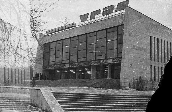 Челябинская область в 1951-1952 годах