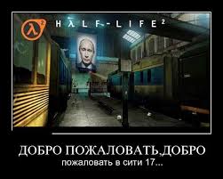В московских подъездах установят телевизоры на 2,5 млрд рублей