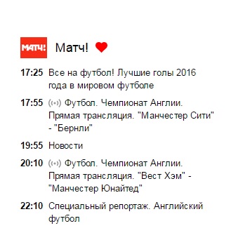 Молодежный чемпионат мира (хоккей)