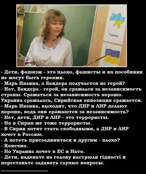 Вашингтон закрывает проект «Украина»