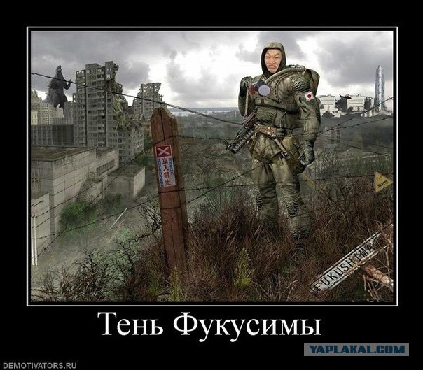 В Японии на дороге засняли телепортацию странного человека