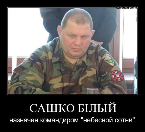 Командир "Сомали" Гиви погиб при покушении в ДНР