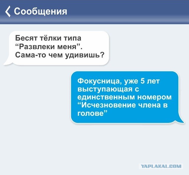 Такая любOFF