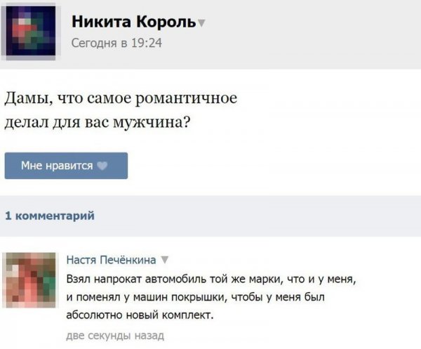 Авто юмор и авто не юмор