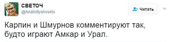 Футбол Чемпионат России 2016-17. Кубок России,РФПЛ,ФНЛ. Часть XIV