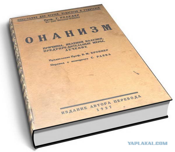 Мрачная и трагичная история острова оргий