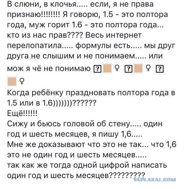 Ужасы и приколы из соцсетей 18+