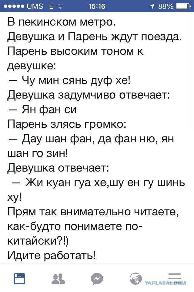 Вера и религия. В чем разница?