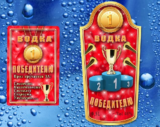 Участники конкурса «Кто выпьет больше водки» попали в реанимацию, победитель не выжил