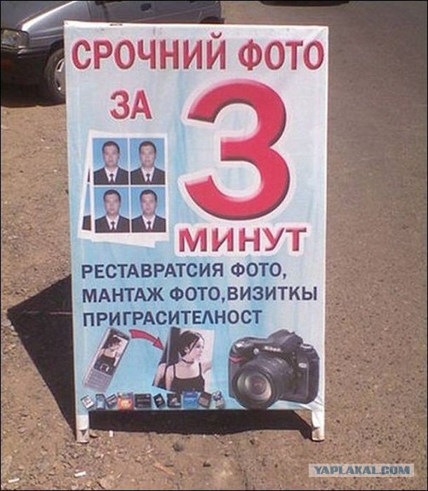 Русские в Узбекистане. Русские помните