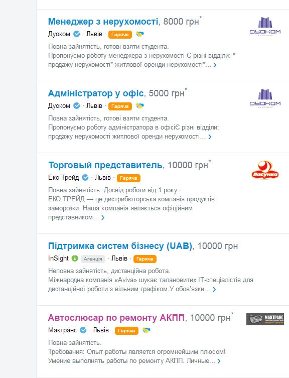 Первые украинцы въехали в ЕС без виз