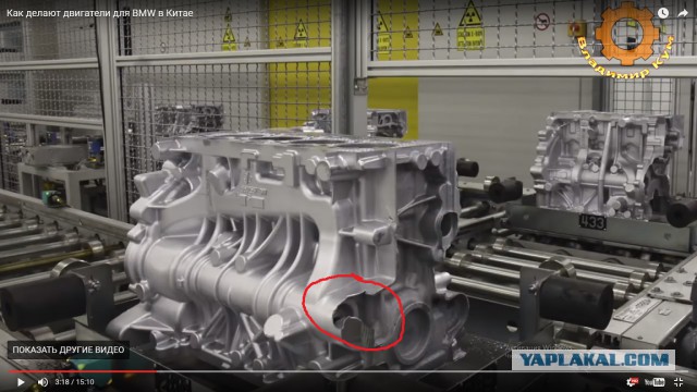 Как делают двигатели для BMW в Китае
