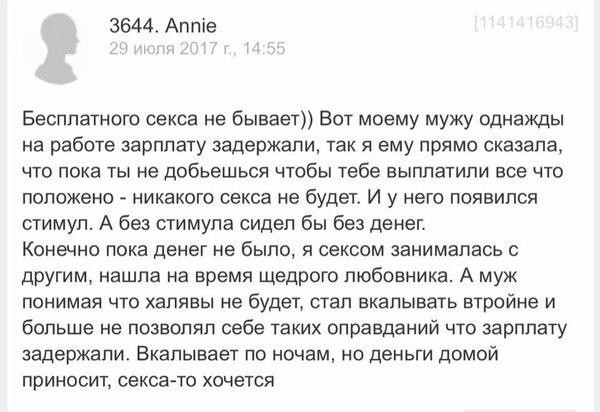 Опасайтесь содержанок! Девушки с низкой социальной ответственностью маскируются, но не слишком