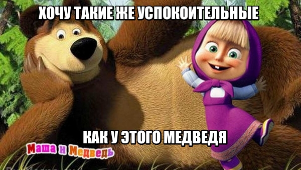 32 картинки с надписями на разные темы