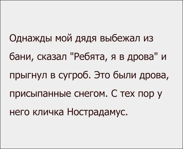 Подборка интересных и веселых картинок