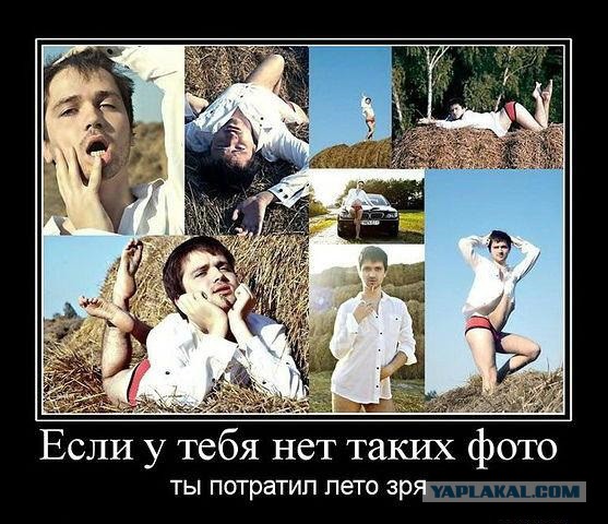 Хорошо в деревне летом