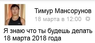«Это не дебаты, это школьный урок» На Первом канале прошли первые предвыборные дебаты. Ими недовольны все участники