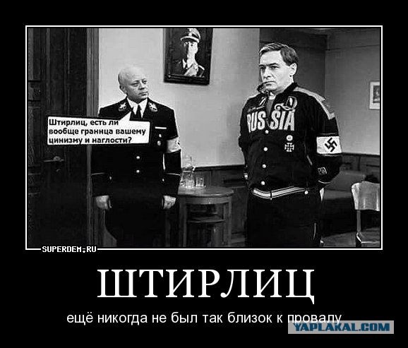 Вы кого пугать то собрались?! Пугалка не выросла ещё!" М. Захарова
