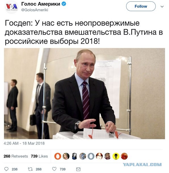 Итоги выборов online: обсуждаем "Выборы - 2018"