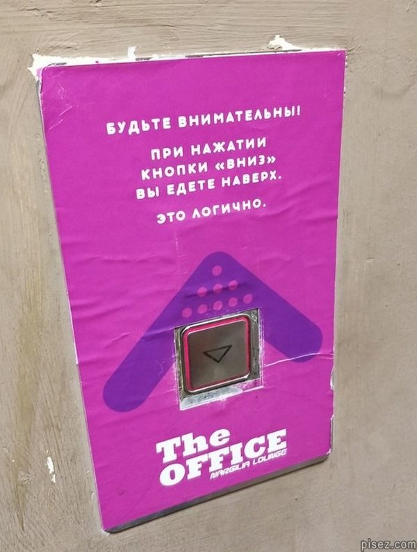 Немного деградации или WTF