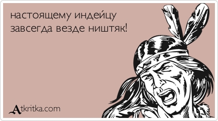 Куда и как НЕ НАДО эмигрировать или не надо путать туризм с эмиграцией.