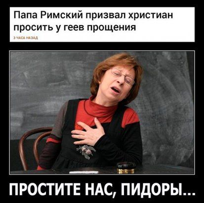 Герои сумасшедшей вечеринки