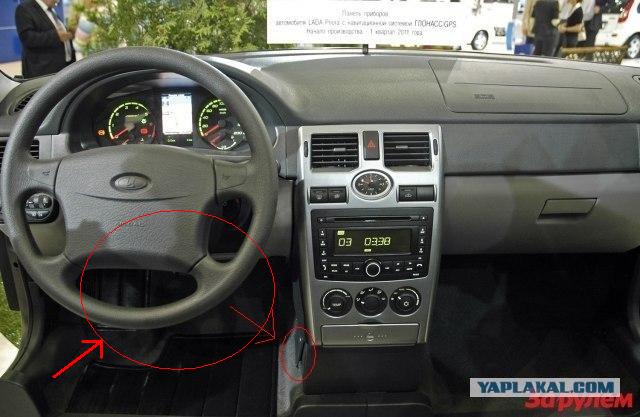 Lada Granta - Косяк на приборке?