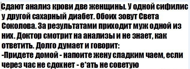 Смешные комментарии из социальных сетей