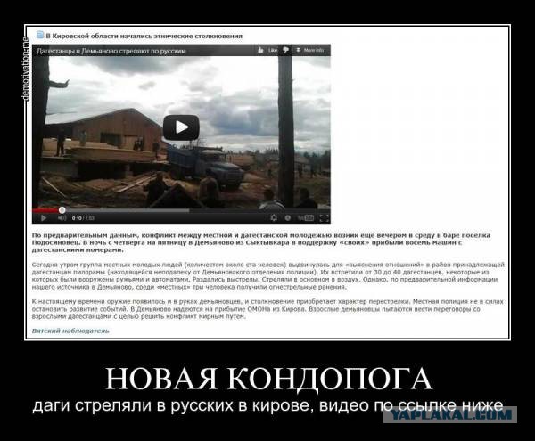 Полиция США Добро пожаловать в демократию 4.0