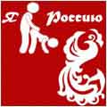 Ждут Путина на инаугурацию