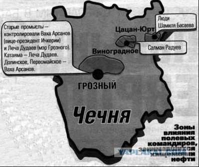 Зачем мы поехали в Чечню