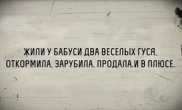 Будьте добры