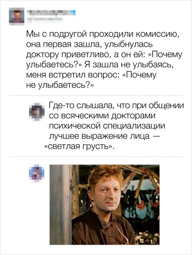 Мода на психологов