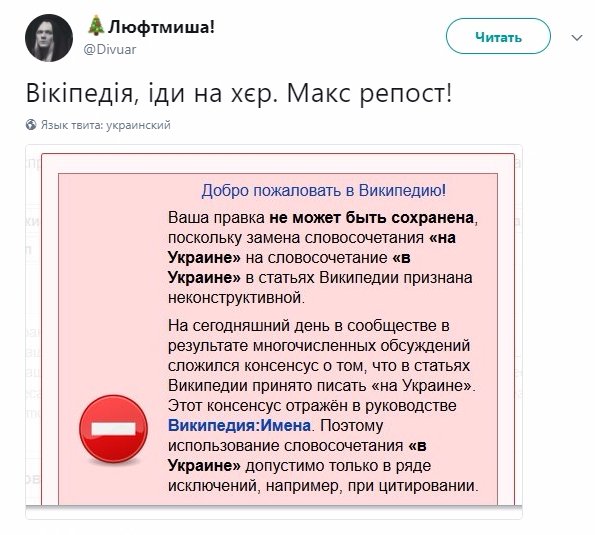 Россия не теряла Украину, она сдала ее со своим прошлым