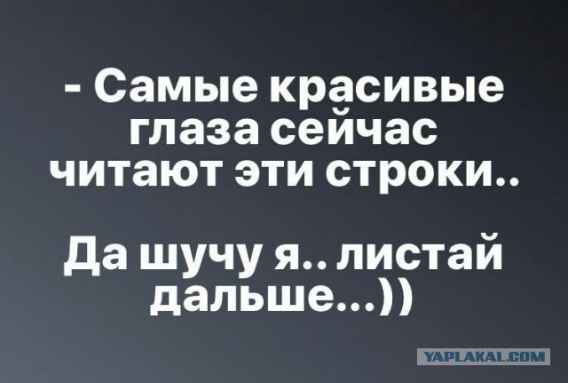 Сексистские (и не только) шуточки