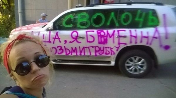 Смешные объявления, надписи и вывески